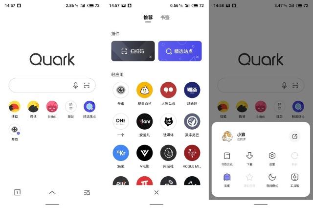 用过这款浏览器，我才明白什么叫“网上冲浪”