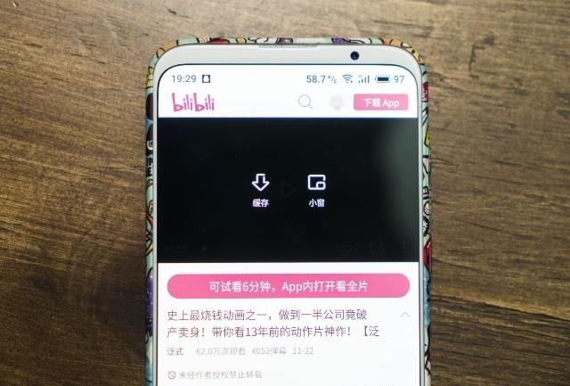 用过这款浏览器，我才明白什么叫“网上冲浪”