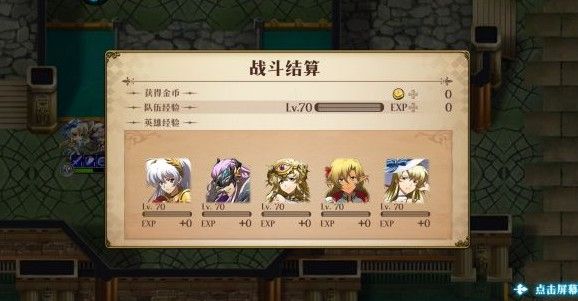 梦幻模拟战12.2超时空4s5怎么打？12.2超时空试炼4s5通关打法一览