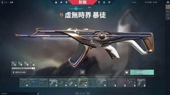 瓦罗兰特狂徒属性怎么样 无畏契约狂徒伤害多少