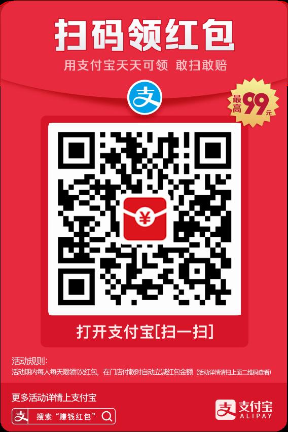 淘宝双12红包新玩法开启 淘宝双12红包指南