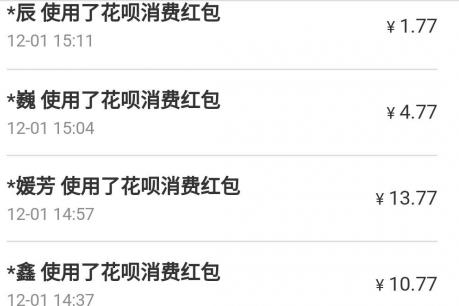 淘宝双12红包新玩法开启 淘宝双12红包指南