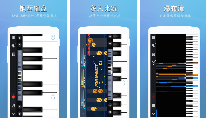 完美钢琴键盘怎么练音准 操作方法介绍