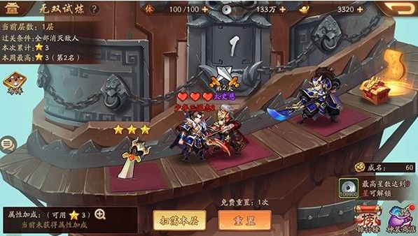 少年三国志2哪个国家阵容强大？强势国家选择推荐[视频][多图]图片2