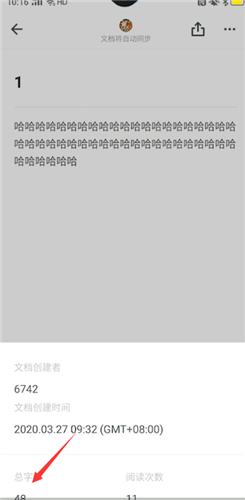 石墨文档字数在哪看（石墨文档总字数查看方法）