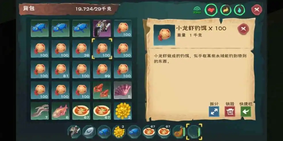 创造与魔法小龙虾在哪里 小龙虾食谱