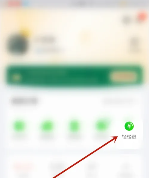 食行生鲜如何补差价 食行生鲜申请赔偿方法