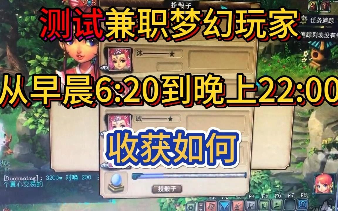 梦幻西游新区单开玩什么好混 梦幻西游单开须弥宝宝怎么选