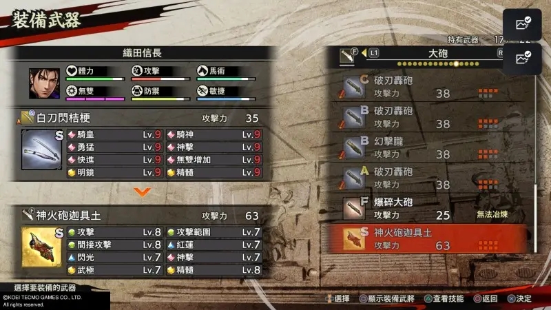 晶核剑侍和镰卫选哪个 根据需求和操作性选择