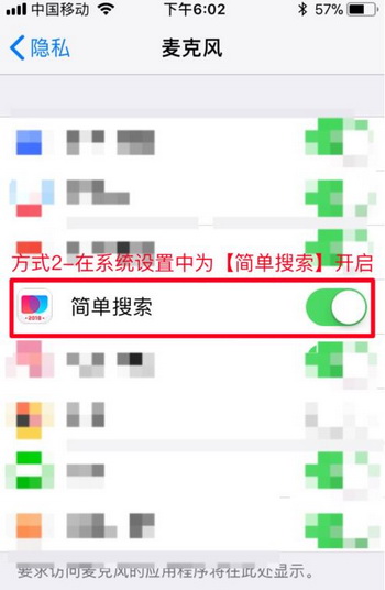 百万英雄冲顶神器怎么用 百万英雄冲顶神器下载使用教程1