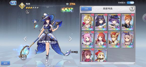 启源女神开局抽什么好？开局首抽英雄搭配攻略[视频][多图]图片2