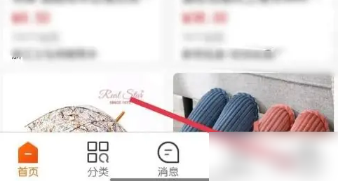 怎么入驻义乌购app 义乌购APP卖家入驻方法介绍