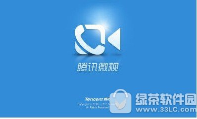 腾讯微视话题怎样创建 腾讯微视话题创建图文教程讲解