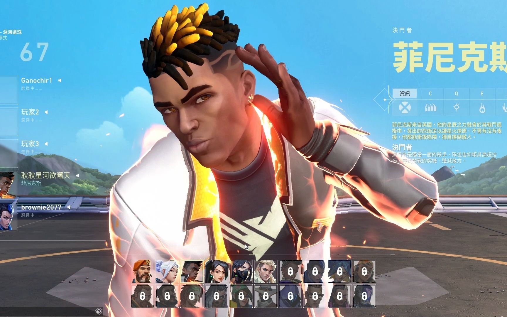 瓦罗兰特最强英雄是谁 英雄强度介绍