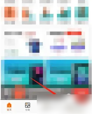 义乌购物网app怎么办理会员卡 义乌购APP开通会员方法介绍