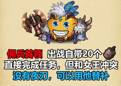 不思议迷宫三周年定向越野任务攻略：三周年定向越野速刷图文攻略[视频][多图]图片5