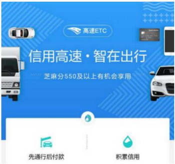 支付宝车牌付怎么开通 支付宝车牌付在哪里1