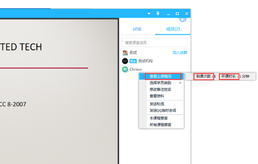 腾讯课堂查看听课记录的方法截图