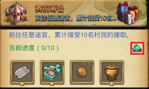 不思议迷宫三周年赛前筹备怎么通关？赛前筹备定向越野速刷攻略