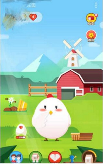 支付宝蚂蚁庄园怎样装扮小鸡 支付宝蚂蚁庄园装扮小鸡图文教程