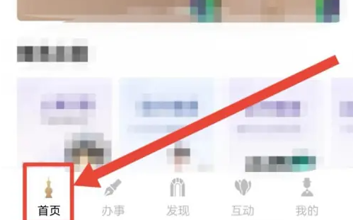 随申办市民云如何办理完税凭证 随申办市民云查看完税证明查验方法