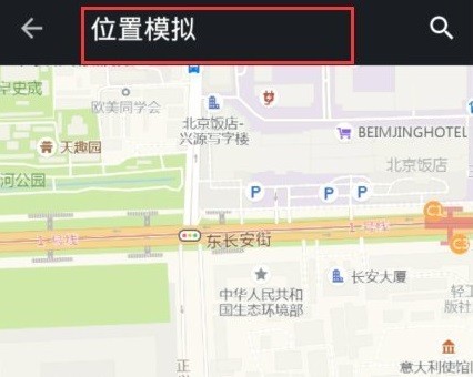 云之家忘记签到怎么补签到（云之家补签考勤操作方法）
