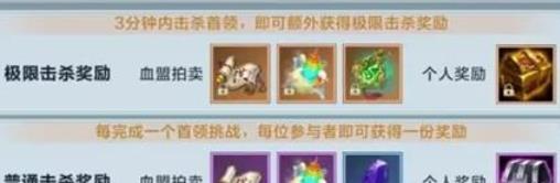 雪鹰领主三首神山怎么玩 雪鹰领主三首神山打法攻略