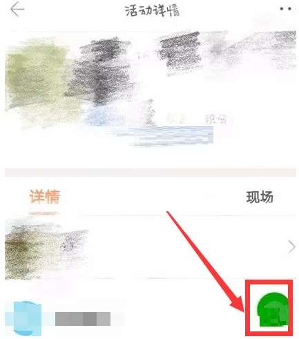 pu口袋校园怎么打卡 pu口袋校园签到打卡步骤一览