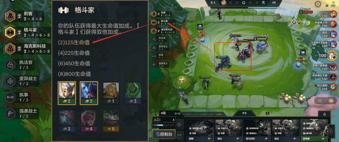 新手金铲铲下棋教学 最全萌新攻略