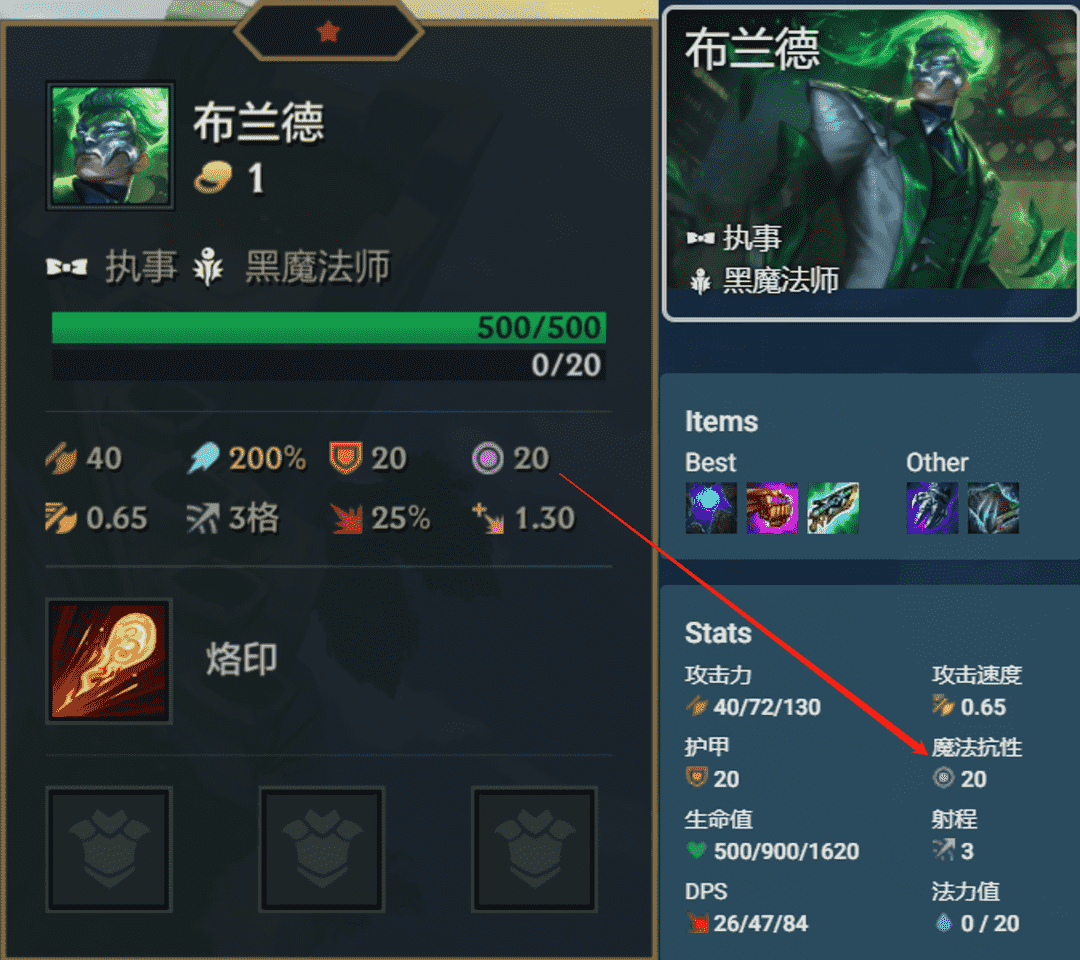 新手金铲铲下棋教学 最全萌新攻略