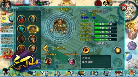 忘仙宠物变异加多少属性 属性面板详解