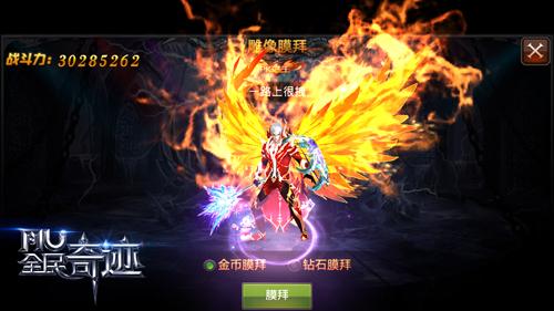 全民奇迹羽毛怎么用 如何获得羽毛