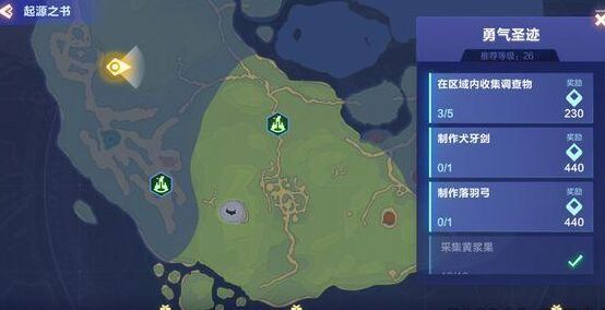 我的起源隐藏任务怎么过？10个隐藏任务攻略汇总