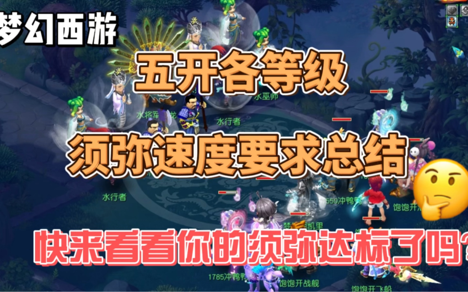 梦幻西游召唤兽速度计算器在哪 有哪些质量很高的冷门电影