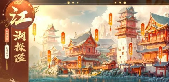 锦绣江湖手游角色培养攻略 养成途径分享