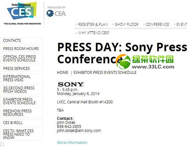 索尼z1 mini怎么样？索尼xperia  z1 mini跑分成绩介绍2