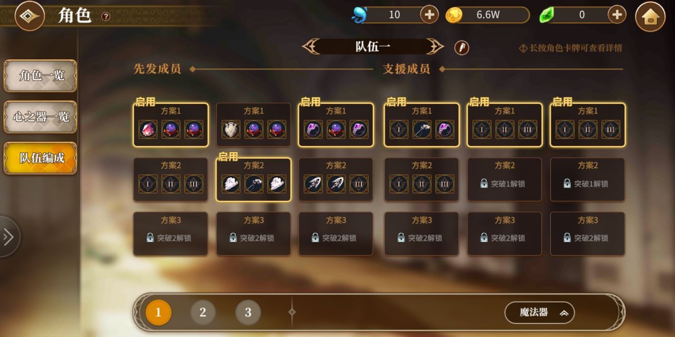 从零开始的异世界生活爆炸流怎么打？aoe爆炸输出控制流打法技巧一览[视频][多图]图片3