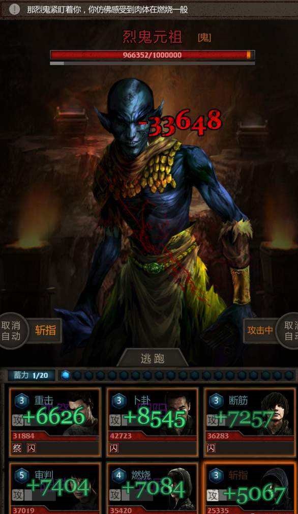 长生劫怎么重置 删档冲完方法介绍