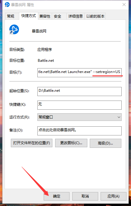 暗黑破坏神：不朽2