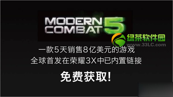 华为荣耀3x怎么样？华为荣耀3x功能配置评测2