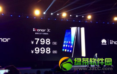 华为荣耀3c预定图文教程(附华为荣耀3c预订官网)