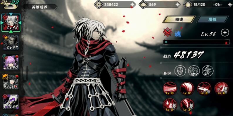 影之刃2怎么提升武器 如何迅速提升实力