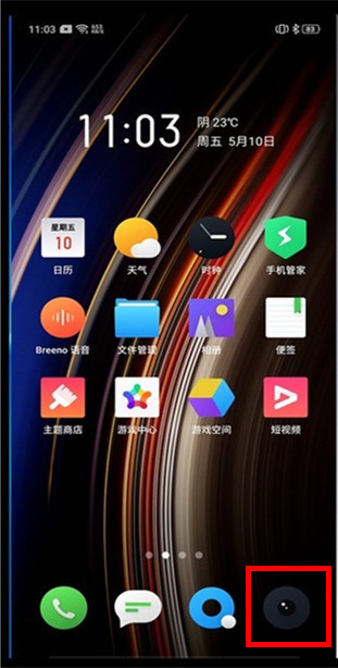 OPPO  Ace2进行延时摄影拍摄的操作教程截图