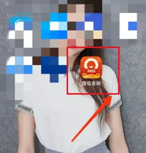 捷信贷款如何只还本金 捷信金融app协商只还本金教程