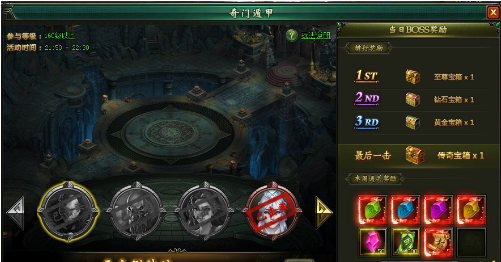 新盗墓笔记奇门命纹怎么加 奇门天赋加点