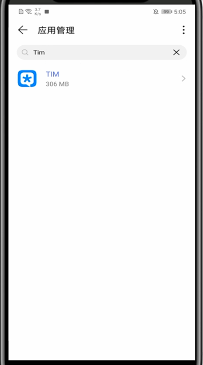 tim收到消息不提示的处理方法截图