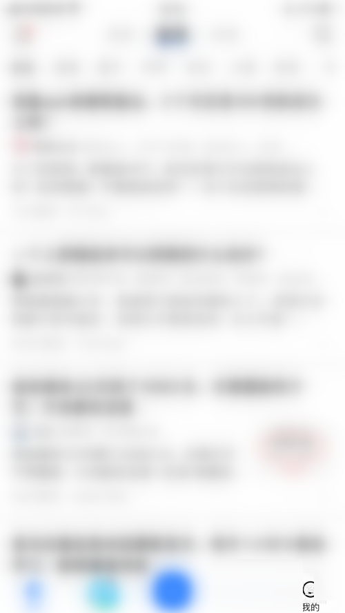 知乎开启推荐内容方法操作流程