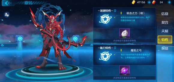 奥拉星手游后羿突破怎么玩？后羿突破阵容通关打法技巧一览[视频][多图]图片3