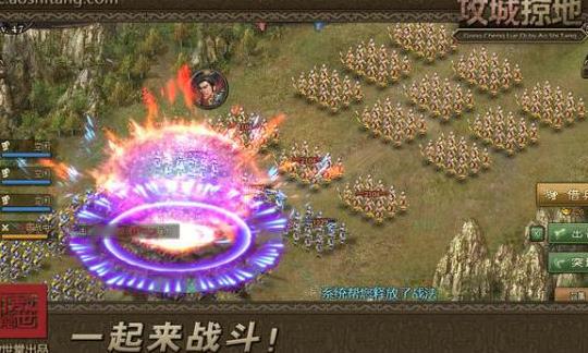 攻城掠地禁足需要什么条件 九鼎之战条件介绍