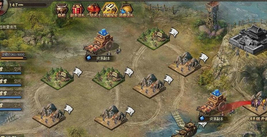 攻城掠地禁足需要什么条件 九鼎之战条件介绍